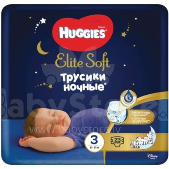 Huggies Elite Soft Nights Pants Art.BL041548159 Diaper Pants 6-11kg,23 pcs  - Catalog / Care & Safety / Toileteries /  - The biggest kids  online store