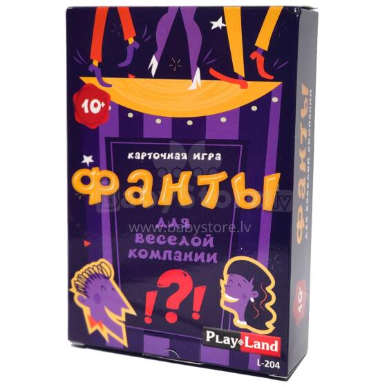 „Playland“ straipsnis. L-204 Stalo žaidimas „Fanti“. Smagiai kompanijai