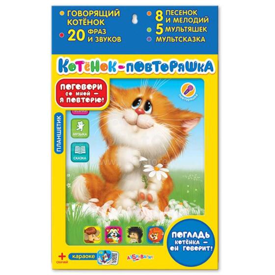 „Azbukvarik Talking“ tabletės kačiuko kartotuvas