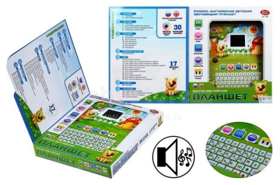 Žaiskite „Smart Art.294296“ vaikų edukacinę kompiuterinę planšetę (anglų-rusų) su spalvotu ekranu