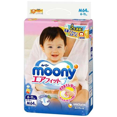 Moony M Nappies (6-11 kg) 64 p./pack.