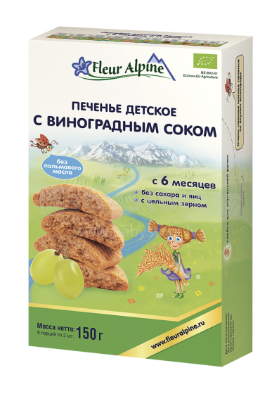 Fleur Alpine Art.109218 Natūraliai tirpūs kūdikių sausainiai su vynuogių sultimis, 150g