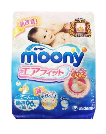 Moony NB 211865 sauskelnės 0-5 kg 96 vnt.