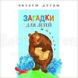 Knyga vaikams (rusų kalba) Загадки для маленьких