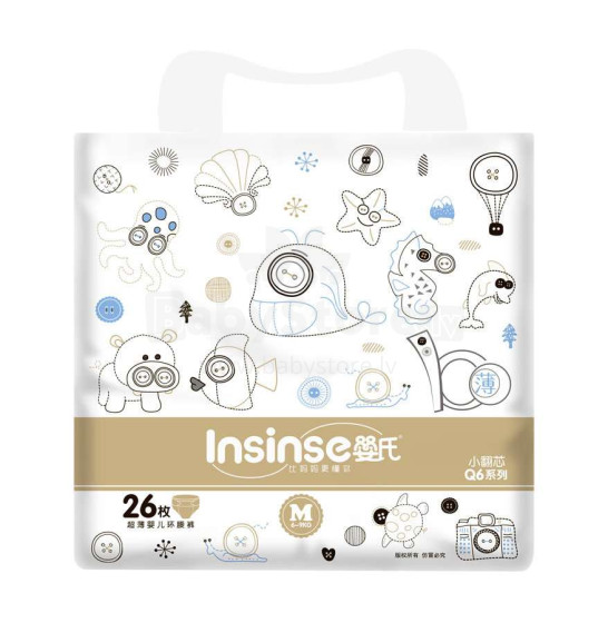 Insinse Diapers Q6 Art.111367  Детские супертонкие подгузники M размер от 6-11 кг,26 шт.