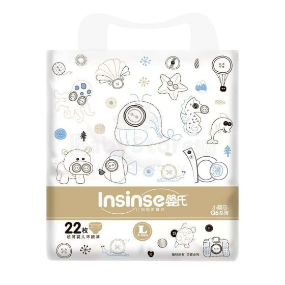 Insinse Diapers Q6 Art.111368  Детские супертонкие подгузники L размер от 9-14 кг,22 шт.