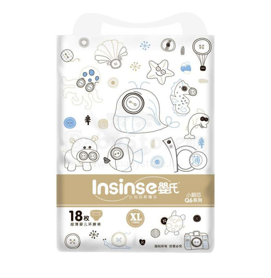 Insinse Diapers Q6 Art.111369  Детские супертонкие подгузники XL размер от 13-20 кг,18 шт.