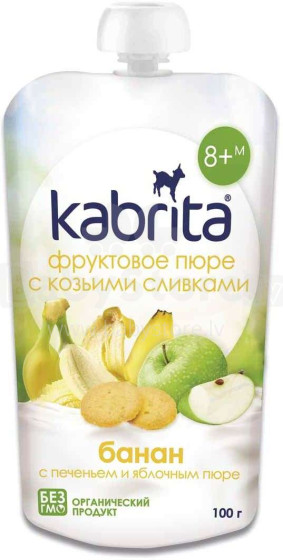 Kabrita Art.300100 Фруктовое пюре с козьими сливками банан с печеньем  с яблочным пюре 8+мес,100г