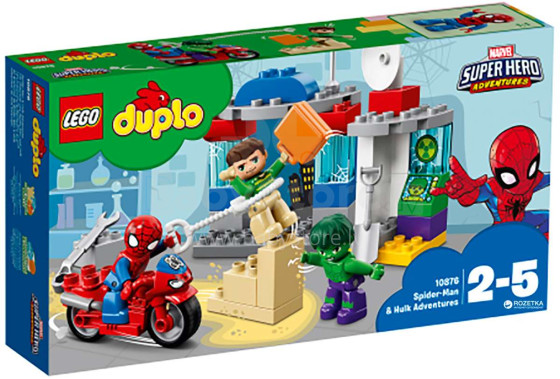Lego Duplo  Art.10876  Konstruktors  vismazākajiem
