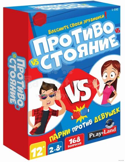 „Playland“ straipsnis. L-192 Stalo žaidimas. Berniukai prieš mergaites