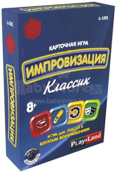 „Playland Art.L-191“ kortų žaidimas „Improvisation Classic“