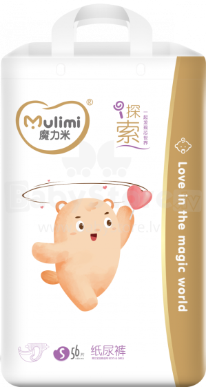Mulimi Mini Art.872546 Экологические подгузники S размер от 4-8 кг,56 шт.