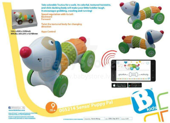 Bkids Sensory besivystantis žaislas „Šuniukas“, 9m +