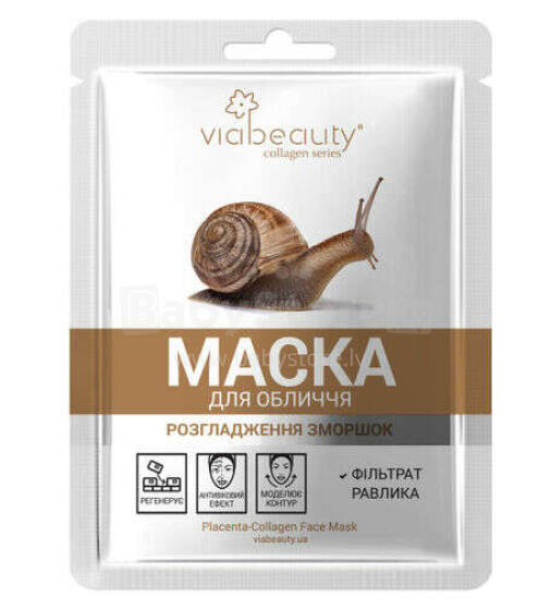 VB pretbrumbu maska sejai Gliemezis
