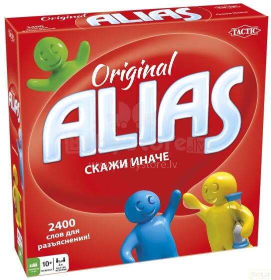 Kids Book Alias  Art.226464