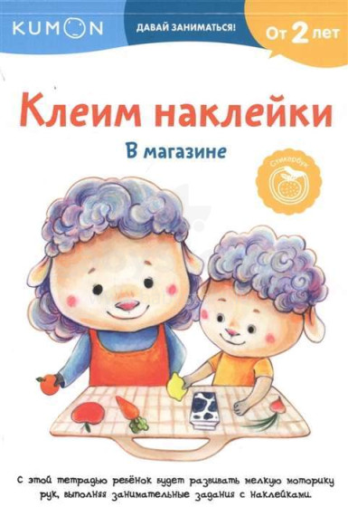 Kids Book Art.27043