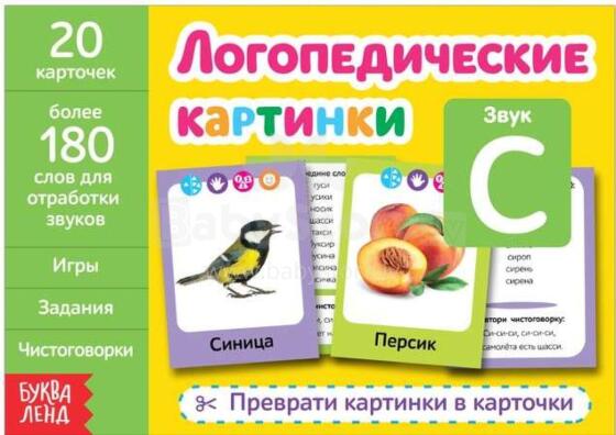 Kids Book Art.27770