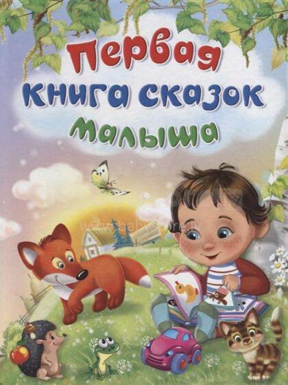 Book