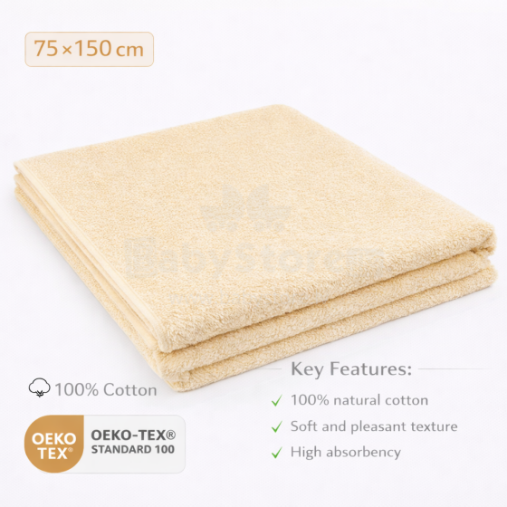 Bebe Basic Cotton Baby Towel  Art.285907 Beige Medvilninis rankšluostis 75x150 cm (100% medvilnė)