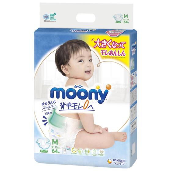 MOONY Airfit sauskelnės M 6-11kg 64 vnt.