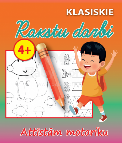 Vaikų knyga, 45457 klasikiniai rašymo darbai, kuriantys 4 ir daugiau variklių