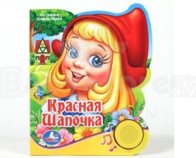 „Umka“ vaikų muzikinė knyga (rusų kalba)