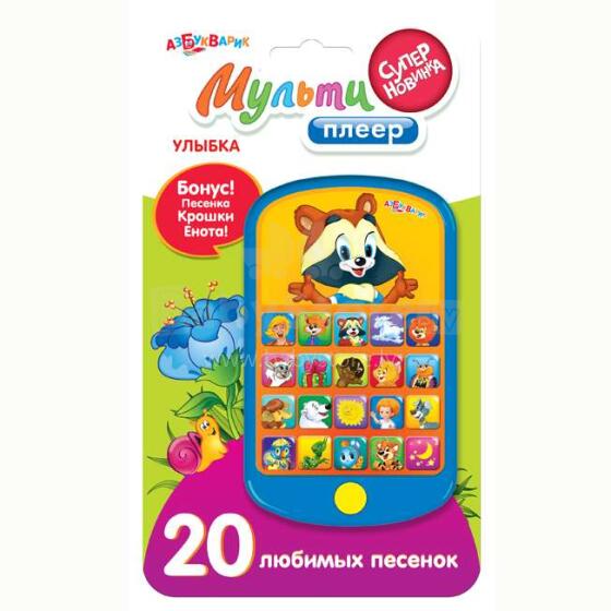 „Azbukvarik“ straipsnis. 82989 Vaikų raidos muzikinis grotuvas (rusų k.)