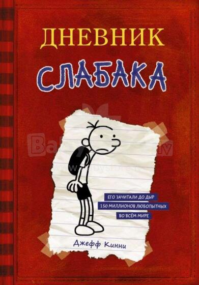 Kids Book Art.84896