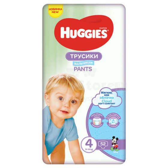 Huggies Pants MP 4 Boy Art.41547534 Детские подгузники 9-14кг,52 шт