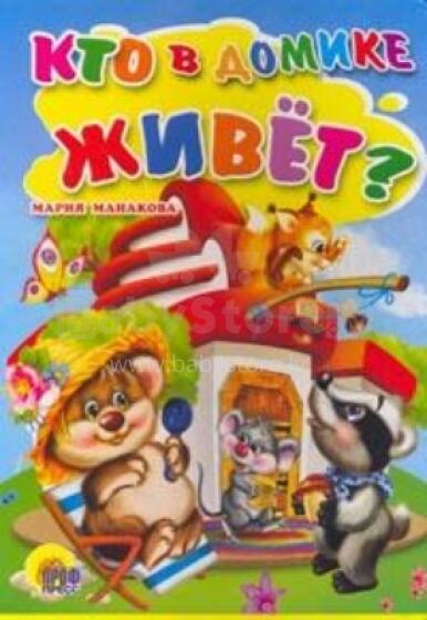 Kiek jūs manote?