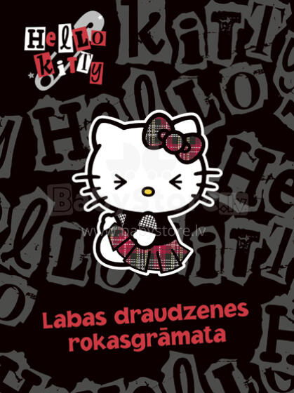 Hello Kitty Блокнот лучшей подружки