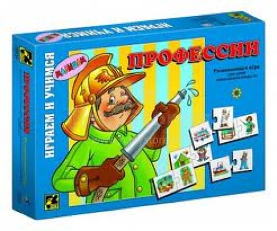 Играя, учись! „Pranašystės“