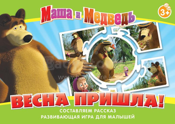 Fun Game настольная игра Маша и Медведь (Весна пришла!) art. 12576