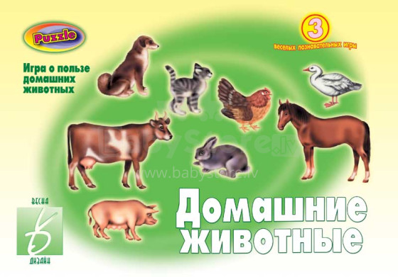 Stalo žaidimas Naminiai gyvūnai - rusų kalba