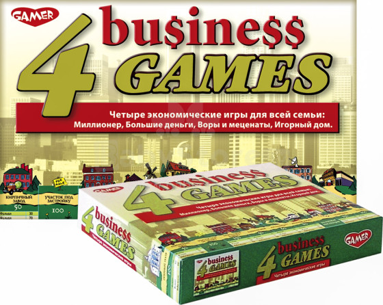 4 Business games 8004 Игра настольная Четыре экономические игры - на лат., лит. и эст. языках