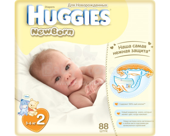 Huggies Newborn  Mega Pack 88 p.