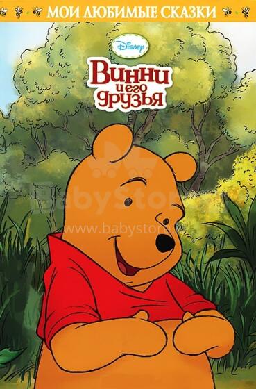 Disney Mikė Pūkuotukas 'Мои любимые сказки' - rusų k.