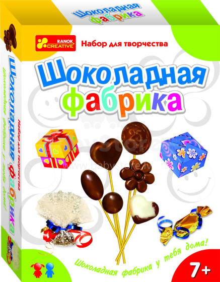 Ranok Creative Арт 8001 Шоколадная фабрика