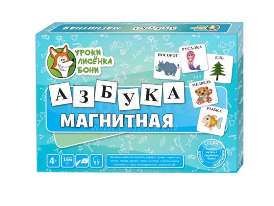 Smartian Art.005651 Mācību spēle Magnētiskā ābece (krievu valodā)
