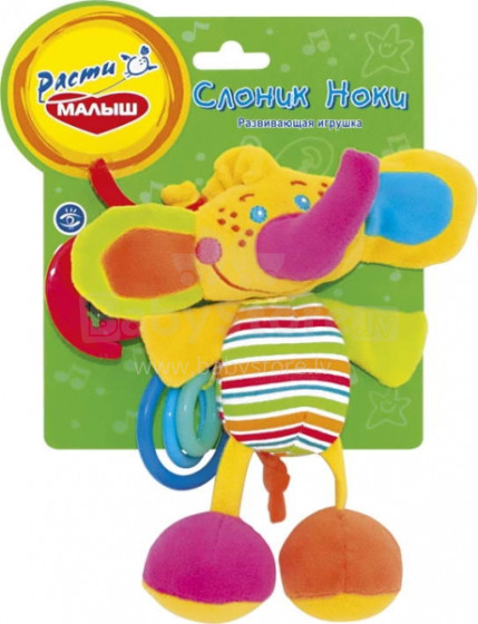 Fancy Toys Art.SDS0/M Elephant Noki Mūzikālā rotaļlieta ar pīkstuli - grābulis ratiņiem/aukrēsliņiem/gutiņām