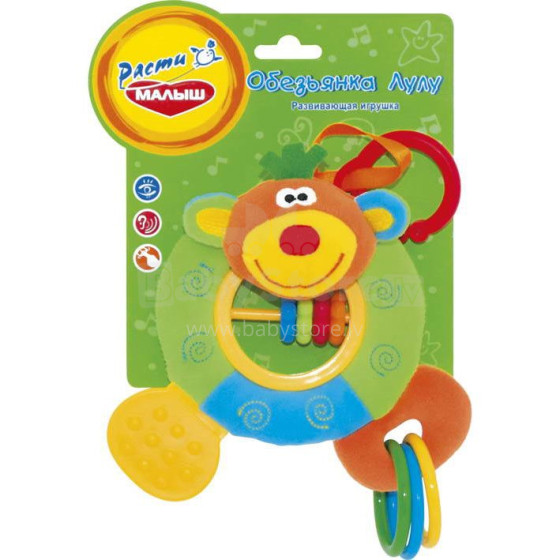 Fancy Toys Art.OBM0/M Monkey Lulu Развивающая плюшевая игрушка с пищалкой Для Коляски/Автокресла/Кроватки