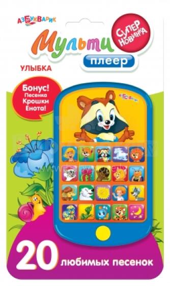 „Azbukvarik Player“ šypsenėlė 2