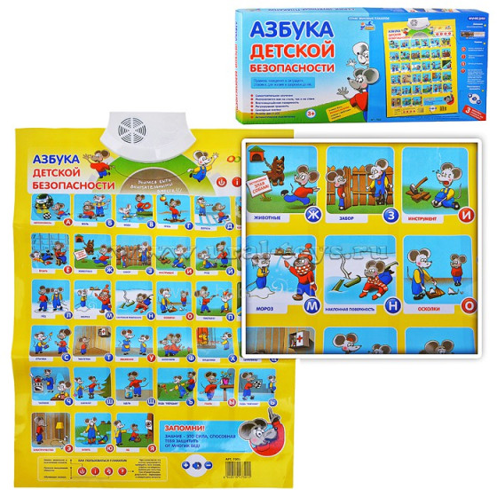 Play Smart Art.7301 Attīstošais elektroniskais plakāts Bērnu drošības ābece - krievu val.