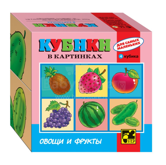 Step Puzzle Art.87315 Детские развивающие кубики Овощи и фрукты (6 картинок)