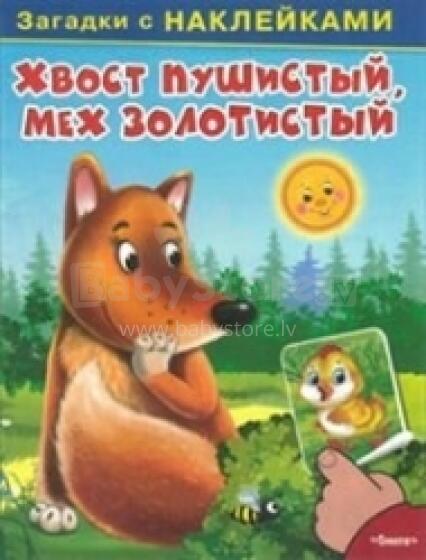 Dviejų dalių, su žalia