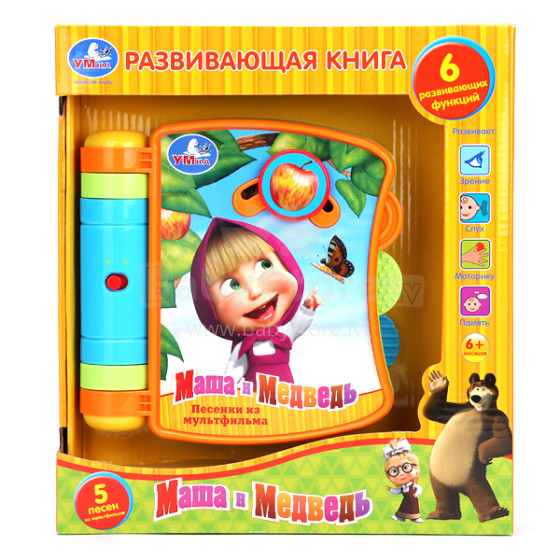 Umka Art.0719-2 Attīstoša muzikālā rotaļlieta-grāmata (krievu valodā)