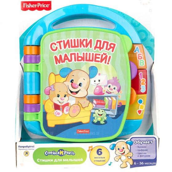 Fisher Price straipsnis. CJW28 muzikinė knyga (rusų kalba)