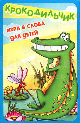 Party Games Art.28001 Galda spēle bērniem un pieaugušajiem Krokodils