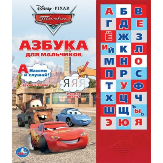 Umka Art.540-4 Disney Pixar Cars Runājošā mācošā grāmata Ābece (kriev. val.)