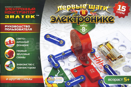 Умка Art.88823 Настольная игра Первые шаги в электронике,34 схемы (на русском языке)